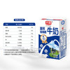 光明 低脂高钙牛奶250ml*24盒 增加30%钙整箱送礼佳品家庭分享装 /水饮冲调 /常温奶 /基础牛奶 商品缩略图3
