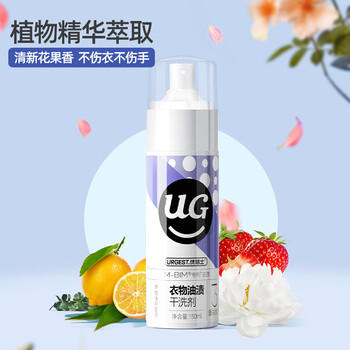 优洁士 衣物油渍干洗剂150ml*1瓶衣服去油渍免水洗强力去污棉服清洗剂 /家庭清洁/纸品 /衣物清洁 /衣服专用清洁剂/除味护理辅助用品/染色还原剂 商品图3