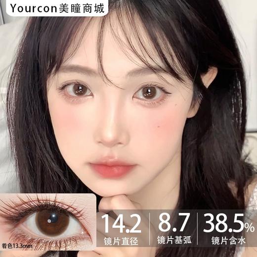 Sincecon半年抛·一点心动（小黑环）/晴天温柔（小棕环）·14.2mm中等着色 商品图3