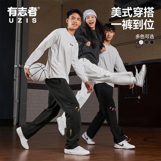 有志者UZIS美式潮流运动长裤男款直筒裤宽松跑步篮球训练新款狩猎 商品图5
