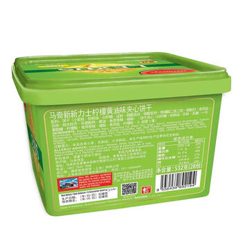 马奇新新进口柠檬夹心饼干休闲零食点心糕点年货下午茶罐装532g独立小包 /休闲食品 /饼干 /夹心饼干 商品图3
