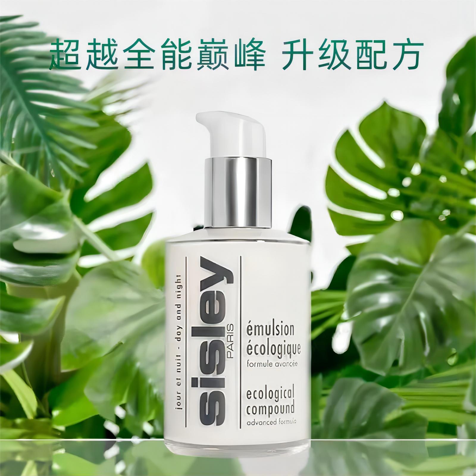 【临期】希思黎全能乳液125ml（效期到26年6月左右）