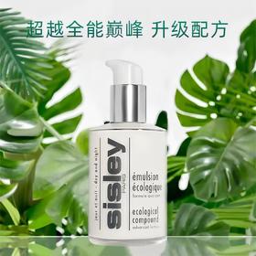 【梦奇口袋专属】希思黎老版全能乳125ml (有效期至26年5月）