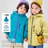 【新品上架】【杜邦三防】嘟嘟家儿童防水外套秋冬男童三穿衣冬季女童摇粒绒内胆童装 商品缩略图0