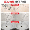 夏阳（XIAYANG）瓷砖划痕除痕剂 强力去划痕抛光地砖黑色刮痕修复剂地板砖清洗剂 /家庭清洁/纸品 /家庭环境清洁 /地板清洁剂 商品缩略图2