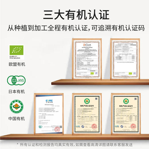 有机玫瑰花冠 3大国际有机认证 拒绝农残污染 花香甜浓泡茶郁撒肝气情绪愉悦 玫瑰花15g/罐 商品图4