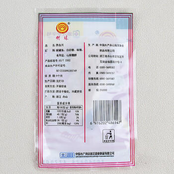 明珠 鲜烤熟鱼片126g(6g*21包) 中华老字号 海味浙江舟山特产零食 /休闲食品 /海味零食 /鱼零食 商品图5