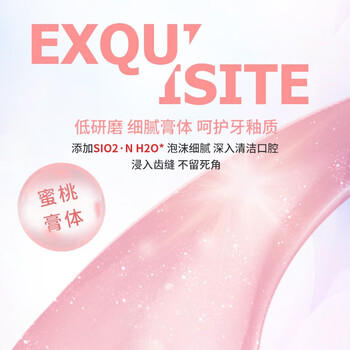 岂止美酵素牙膏含氟防蛀固齿高氟正畸成人青少年牙膏12-18岁青春期 120g /个人护理 /口腔护理 /牙膏 商品图7