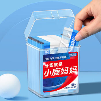 小鹿妈妈单支独立包装牙线棒3盒180支超细剔牙签成人儿童牙线棒 /个人护理 /口腔护理 /牙线/牙线棒/牙签 商品图2