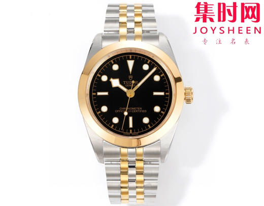 帝舵 3T碧湾系列 男士腕表 表径41mm 商品图3