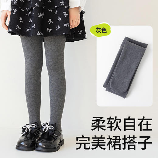 【精梳棉面料，云朵绒绒触感~】女童打底裤 2025秋季新款 素色抽条纯色 女童连裤袜 儿童舞蹈裤-QB 商品图7