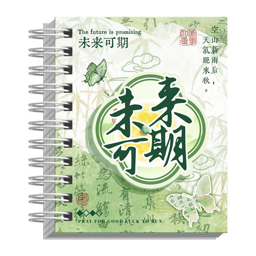 【 速抢❗️13.9每款各一本🔥咔巴熊作业登记本】咔巴熊作业登记本，加厚款小学生可爱卡通，转转线圈款本，开学季学生记笔记本L 商品图4