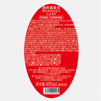 黛丝恩致美控油蓬松洗发水头皮养护洗发露450ml  /个人护理 /洗发护发 /洗发水 商品图2