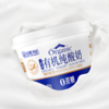 包邮【厂商直发】初酪有机酸牛奶低温巴氏杀菌奶沙漠有机纯酸奶0蔗糖3瓶装 商品缩略图2