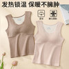 秋冬新款羊毛蚕丝带胸垫背心蓄热保暖加厚不跑杯5816 商品缩略图1