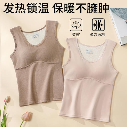 秋冬新款羊毛蚕丝带胸垫背心蓄热保暖加厚不跑杯5816 商品图1