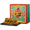 桂發祥十八街麻花礼盒津门老味820g（内含14支）天津特产礼物团购福利 /休闲食品 /中式糕点 /麻花 商品缩略图5