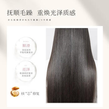 浅香（ASAKA）护发素氨基酸发膜改善干枯毛躁润发乳焗油膏500g改善烫染损伤 /个人护理 /洗发护发 /护发素 商品图2