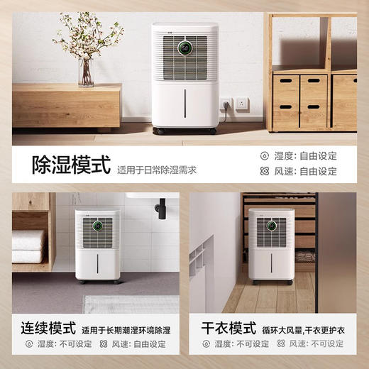 海尔12L/D除湿机家用抽湿机轻音小型吸湿器室内干衣去湿回南天0-20㎡ 商品图2