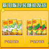 维他奶维他气泡柠檬味碳酸茶饮料200ml*12罐 日期8月特价 开学季 /水饮冲调 /饮料 /茶饮料 商品缩略图3