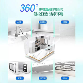 花王（KAO）厨房油污清洁剂400ml 抽油烟机专用清洗剂除去重油污净喷雾 /家庭清洁/纸品 /家庭环境清洁 /油污清洁剂 商品图2