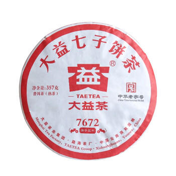 大益 茶叶 普洱茶熟茶 唛号茶2020年7672饼茶 357g  /水饮冲调 /茗茶 /普洱 商品图3