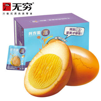 无穷 盐焗鸡蛋盐焗香卤蛋休闲零食美味熟食零食早餐泡面搭档 300g /休闲食品 /蛋类制品 /鸡蛋类 商品图2
