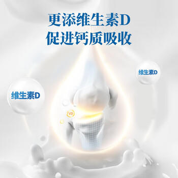 VALIO蔚优 0乳糖牛奶粉 高钙脱脂奶粉700g 高蛋白学生成人奶粉 /水饮冲调 /成人奶粉 /全家营养牛奶粉 商品图0