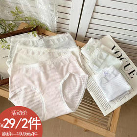 小清晰夏季少女内裤纪念日百货门店同款163803166