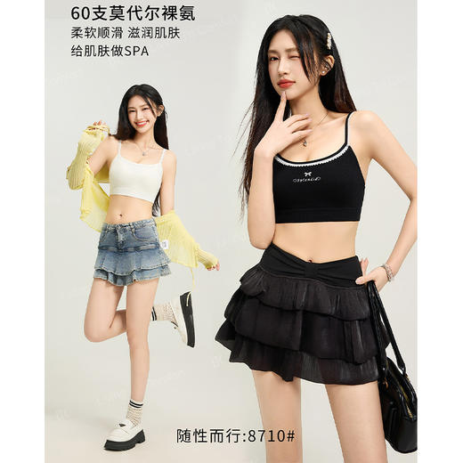 潮流蝴蝶结印花吊带美背纪念日百货门店同款164493884 商品图3