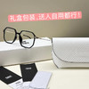 【开学季清仓福利秒S❗️】只要99元😱起！仅此一批！明星同款EYECROXX乘号👓近视眼镜合集！品牌自有工厂直发❗️自带礼盒装🎁 畅销超多个国家和地区，年出口量高达500万副！！ 商品缩略图7