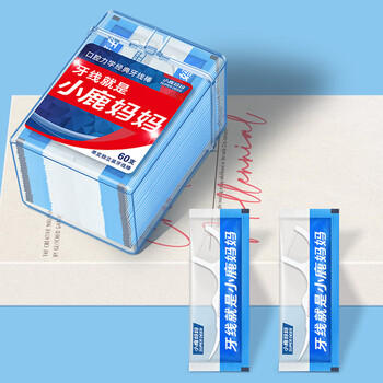 小鹿妈妈单支独立包装牙线棒3盒180支超细剔牙签成人儿童牙线棒 /个人护理 /口腔护理 /牙线/牙线棒/牙签 商品图3