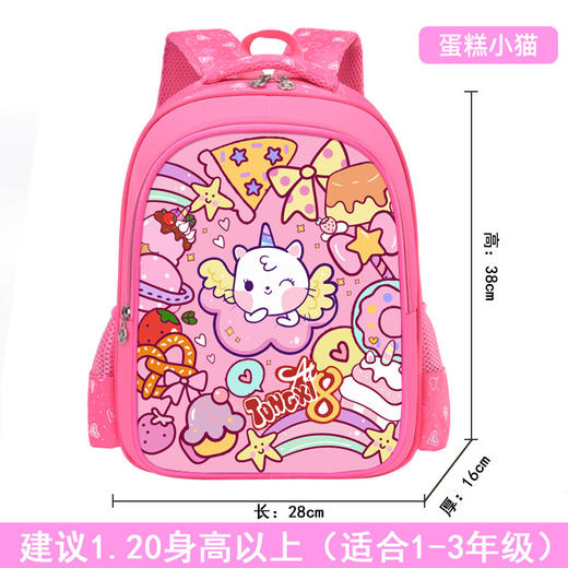 【开学季🔥卡通儿童双肩包】新升级护脊减负，透气舒适不闷热，防泼水面料，防水耐脏好清洗，新款1-3年级男女孩减负轻便护脊小学生双肩背包QQ 商品图10
