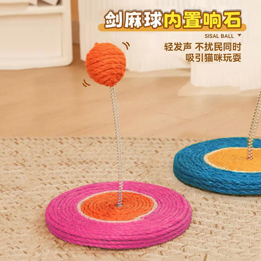 剑麻摇摇乐猫抓板 猫咪自嗨玩具批发 商品图3