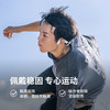 SHOKZ韶音OpenMove S661 骨传导蓝牙耳机开放式耳机蓝牙运动跑步耳机 商品缩略图1