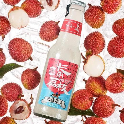 ‎长安的荔枝联名款汽水来啦，配料干净，周末开团开团，碧山村荔枝汽水每一瓶都实实在在装着20颗荔枝荔枝基地直邮 商品图1