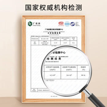 kinbata眼镜布眼镜湿巾50片防雾湿巾一次性清洁布擦眼镜清洁湿巾 /家庭清洁/纸品 /家庭环境清洁 /其它清洁用品 商品图3