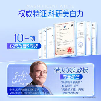 好来(原黑人)白鹿推荐深导白牙膏活氧美白去口气去烟渍2支200g /个人护理 /口腔护理 /牙膏 商品图3