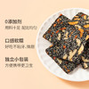 农香森 黑芝麻软糕500g芝麻饼糖酥孕妇健康美食营养糕点小吃独立包装 /休闲食品 /中式糕点 /其他中式糕点 商品缩略图2