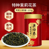 吴裕泰茉莉花茶 茉莉小鲜罐 浓香型特种100g 六窨含芽鲜爽 罐装 /水饮冲调 /茗茶 /茉莉花茶 商品缩略图3
