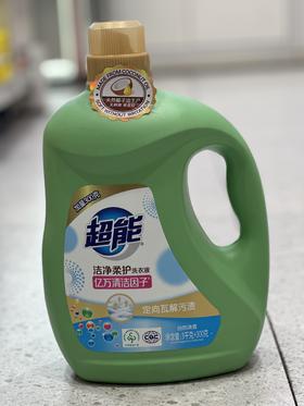 【洗衣液】超能洁净柔护洗衣液3kg+300g