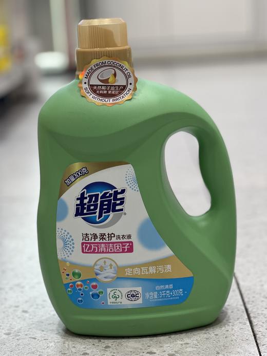 【洗衣液】超能洁净柔护洗衣液3kg+300g 商品图0