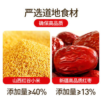 江中猴姑米稀小米红枣米糊7天装中老年人营食品养胃早餐女性猴菇流食210g /水饮冲调 /冲饮谷物 /米糊 商品图2