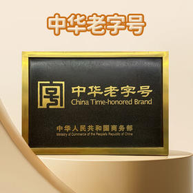 青食 老年硒锌钙奶饼干225g*6 中华老字号青岛特产 高钙冲泡早餐零食 /休闲食品 /饼干 /韧性饼干