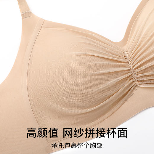 【298选3】Z1-【A-B杯】光面无痕小胸显大防下垂内衣女无钢圈文胸   怡然悠悠 +玲珑秀美 商品图4
