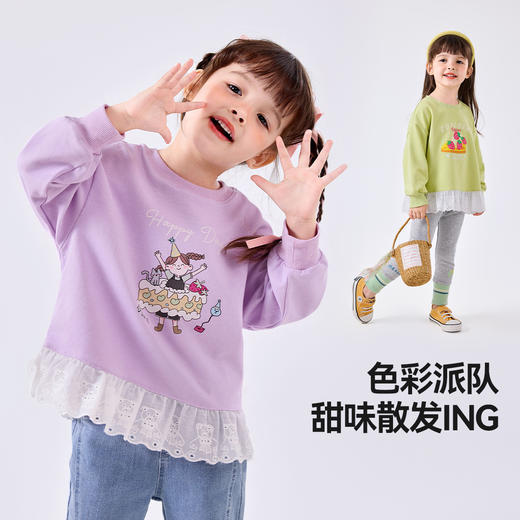【秋季上新】嘟嘟家女童卫衣春季新款女宝上衣蕾丝边洋气儿童衣服春装童装潮 商品图2