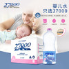 27000澳洲进口饮用天然矿泉水 1L*12瓶 整箱装 婴儿水 /水饮冲调 /饮用水 /矿泉水 商品缩略图4