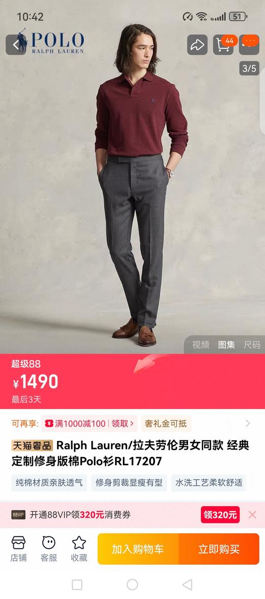 RL 马球经典款定制修身版型Polo衫 Z-15555 商品图8