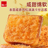 泓一 紫米夹心面包1000g 早餐面包夹心吐司休闲零食代餐营养饱腹 /休闲食品 /西式糕点 /吐司面包 商品缩略图0