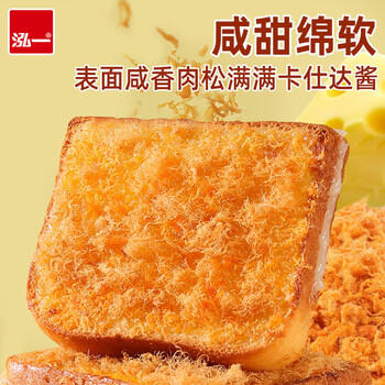 泓一 紫米夹心面包1000g 早餐面包夹心吐司休闲零食代餐营养饱腹 /休闲食品 /西式糕点 /吐司面包 商品图0